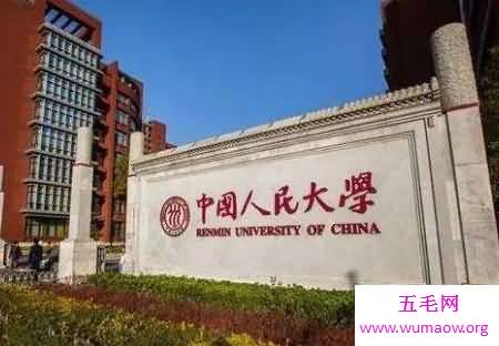 全国十大重点大学排名，有你的母校吗？