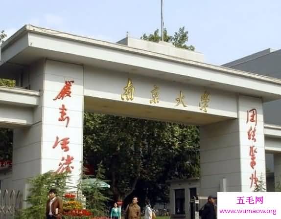 全国十大重点大学排名，有你的母校吗？