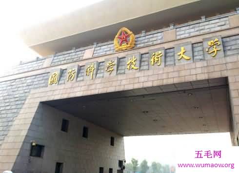 全国十大重点大学排名，有你的母校吗？