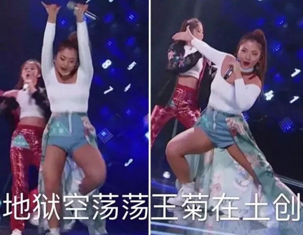 《创造101》王菊偶像逆袭 “陶渊明”喊你pick她