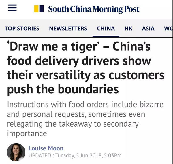 “失恋了，小哥可以给我画只小脑斧吗？”盘点外卖小哥收到过的奇葩要求