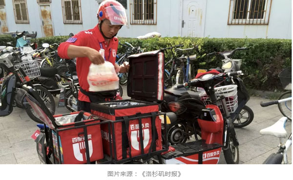 “失恋了，小哥可以给我画只小脑斧吗？”盘点外卖小哥收到过的奇葩要求