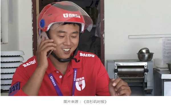 “失恋了，小哥可以给我画只小脑斧吗？”盘点外卖小哥收到过的奇葩要求