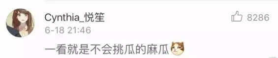 西瓜好不好靠敲？专家教你如何挑西瓜