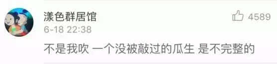 西瓜好不好靠敲？专家教你如何挑西瓜