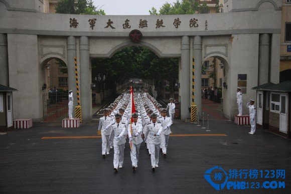 中国十大军校排名海军大连舰艇学院海军大连舰艇学院