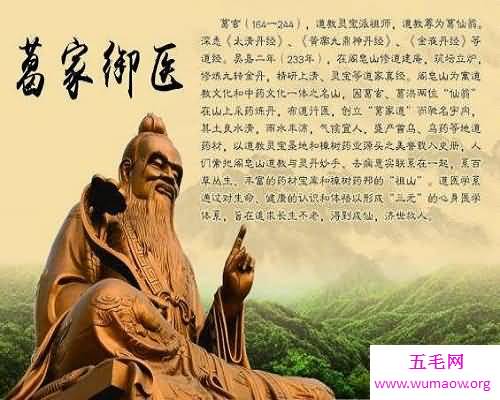 古代有着尊贵身份的治病救人的天使——御医