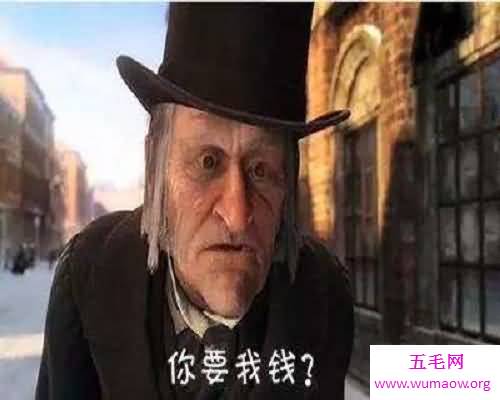 文学作品中最著名的吝啬形象，快来看看吧！