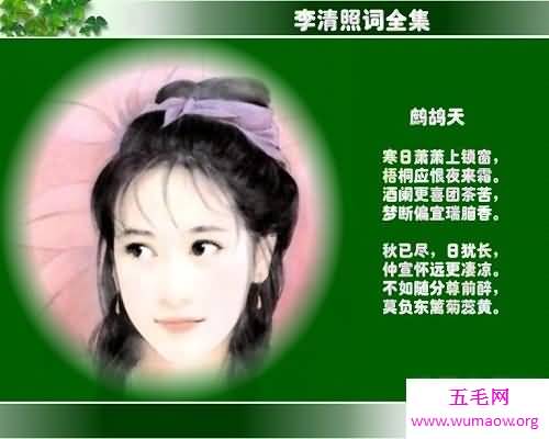 李清照诗词全集，让你全面的了解这个宋代的女词人！