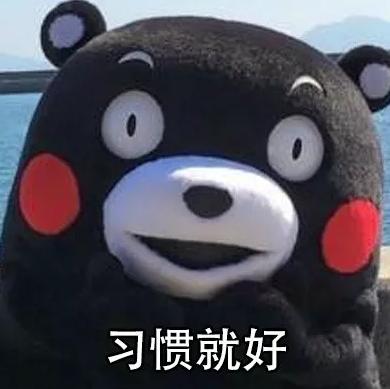 大学四年，我get了这些神技能