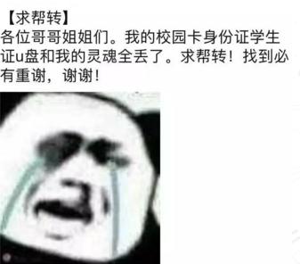 大学四年，我get了这些神技能