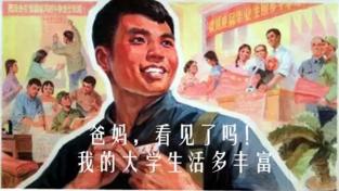 大学四年，我get了这些神技能