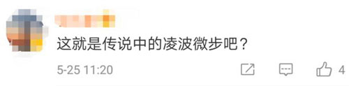 面对持刀歹徒，中国警察教的这个动作火了！老外也纷纷点赞