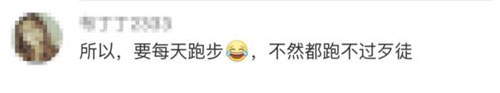面对持刀歹徒，中国警察教的这个动作火了！老外也纷纷点赞