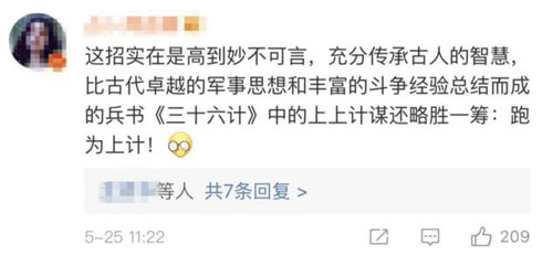 面对持刀歹徒，中国警察教的这个动作火了！老外也纷纷点赞