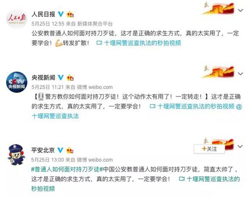 面对持刀歹徒，中国警察教的这个动作火了！老外也纷纷点赞
