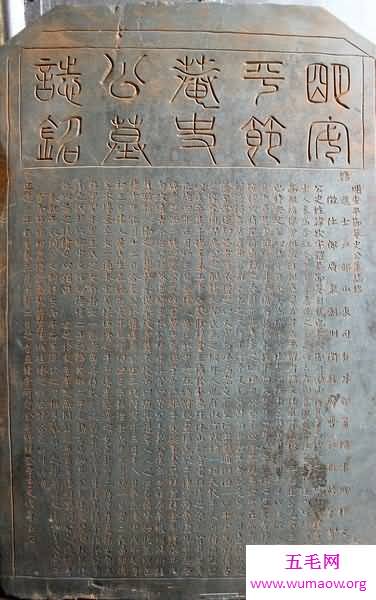 墓志铭怎么写，关键知识学起来！