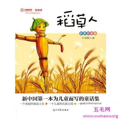 叶圣陶简介及代表作品介绍 中国伟大的教育学家