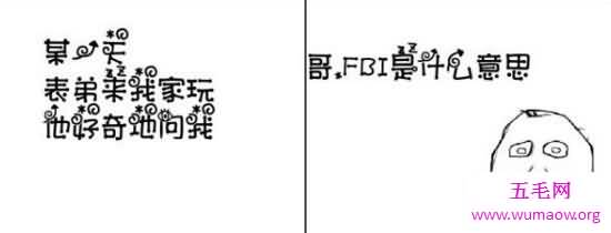 fbi warning是什么意思，以此开头就是无码片源