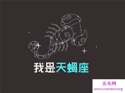 星座速配结果分析 十二星座怎样搭配比较合适