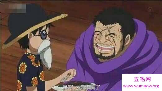 海贼王藤虎一笑大将，为什么想废除七武海制度