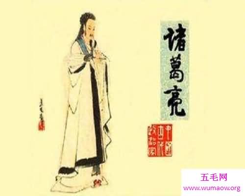 诸葛亮简介