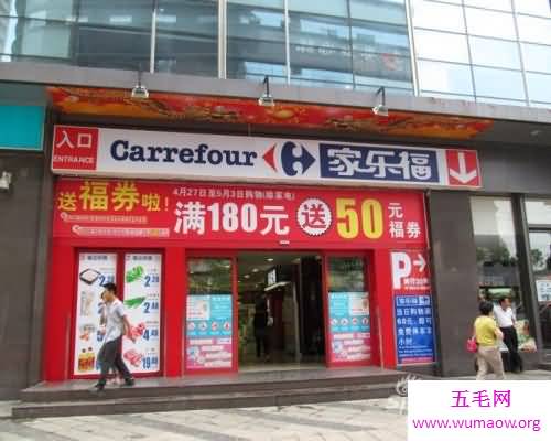 带你走进家乐福的网上时代之家乐福网上商城