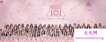 你看过韩国男女团选拔么 那你应该知道PRODUCE101