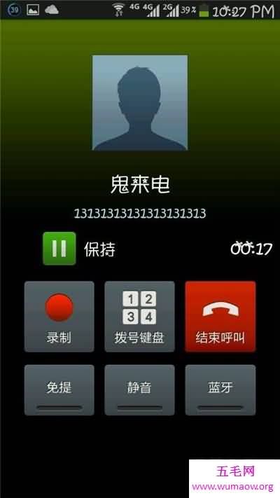 13个13是灵异电话吗 拨通者表示有女人哭声