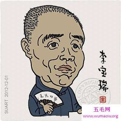 刘宝瑞单口相声全集介绍 刘宝瑞死因真相离奇