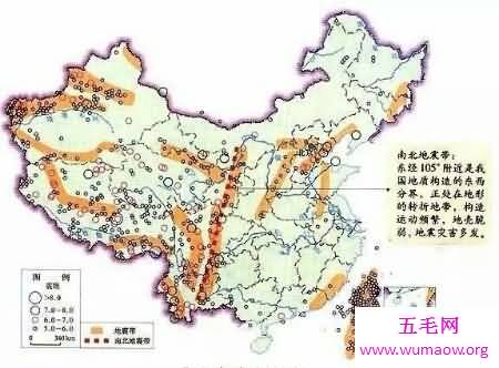 中国的四大地震带以及地震带是如何形成的