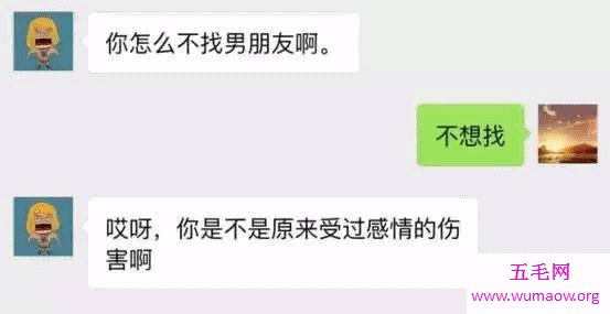 什么是吃瓜群众？指不明真相的围观人群(网络用语)