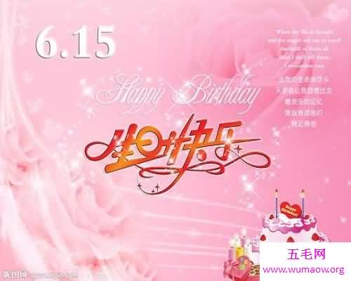 一步解决令人头疼的生日贺词问题