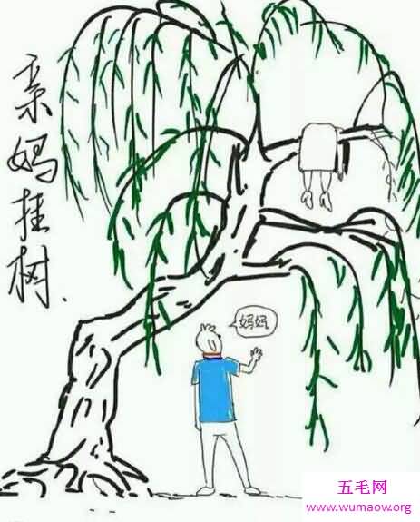 坟头蹦迪，超损骂人话(梗的出处及全套图片)