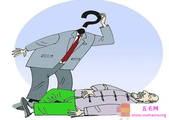 男子撞到散步老人竟然得到称赞，老人还将其视为儿子