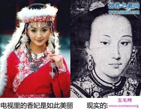 古代妃子真实照片太吓人，当皇帝真不容易