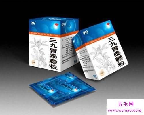 三九胃泰你了解多少？