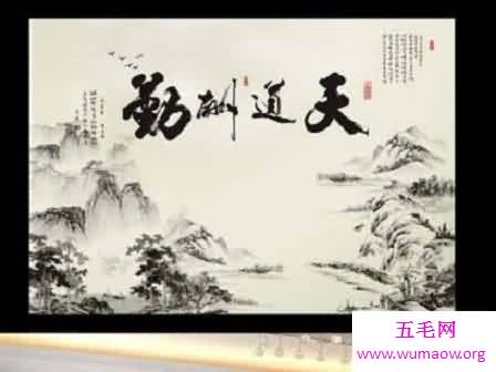 天道酬勤，上天对每一位勤劳的人都会格外的照顾！