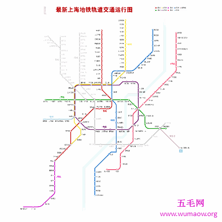 你现在所知道的上海地铁时刻表都有哪些呢