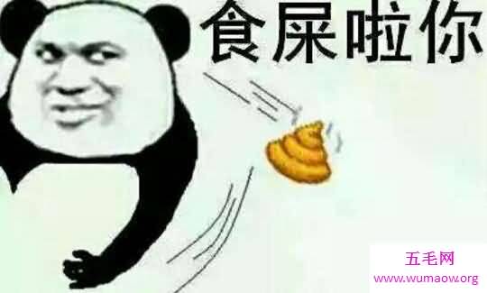 吃翔是什么意思，吃屎(军神李翔舌战贴吧3天)