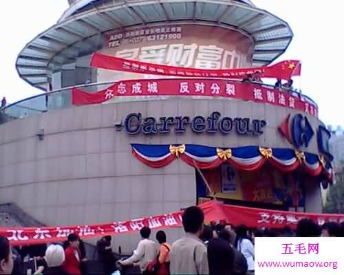 带你走进家乐福的网上时代之家乐福网上商城