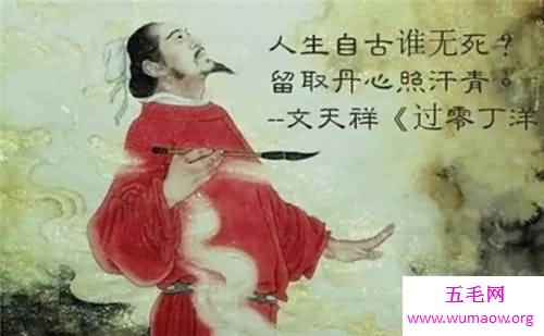 文天祥简介人生经历介绍 关于文天祥的故事