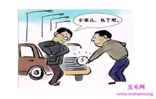 交通事故赔偿标准表 你知道具体的标准吗 快来看看吧