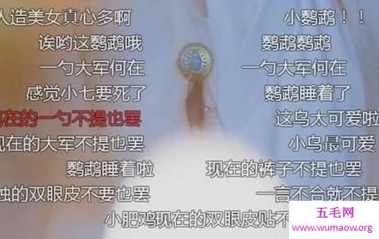 楚乔传弹幕方一勺是什么梗，娶妻当娶方一勺意思