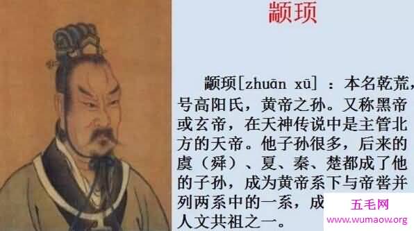 中国上古时代三皇五帝分别是谁，三皇五帝一家人传承