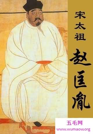 揭秘历史风云事件 中国历史上宋朝皇帝到底有几位