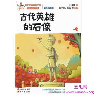 叶圣陶简介及代表作品介绍 中国伟大的教育学家