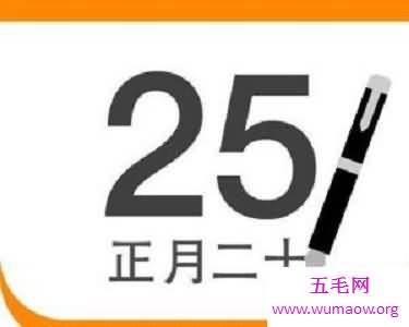 今天农历几月几号中国的农历到底是什么历