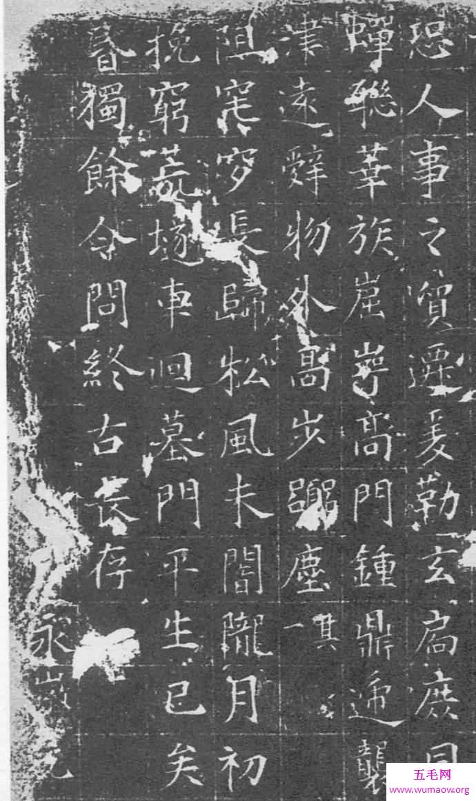 墓志铭怎么写，关键知识学起来！