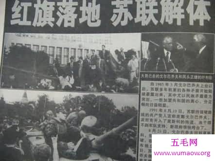 中国的老大哥前苏联为何解体，苏联解体成几个国家了？